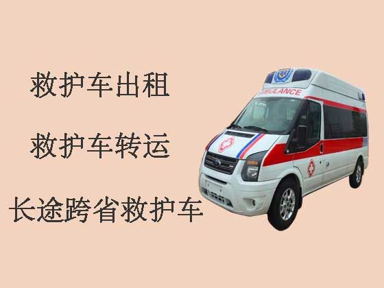 深圳长途转院救护车租用-出租120救护车